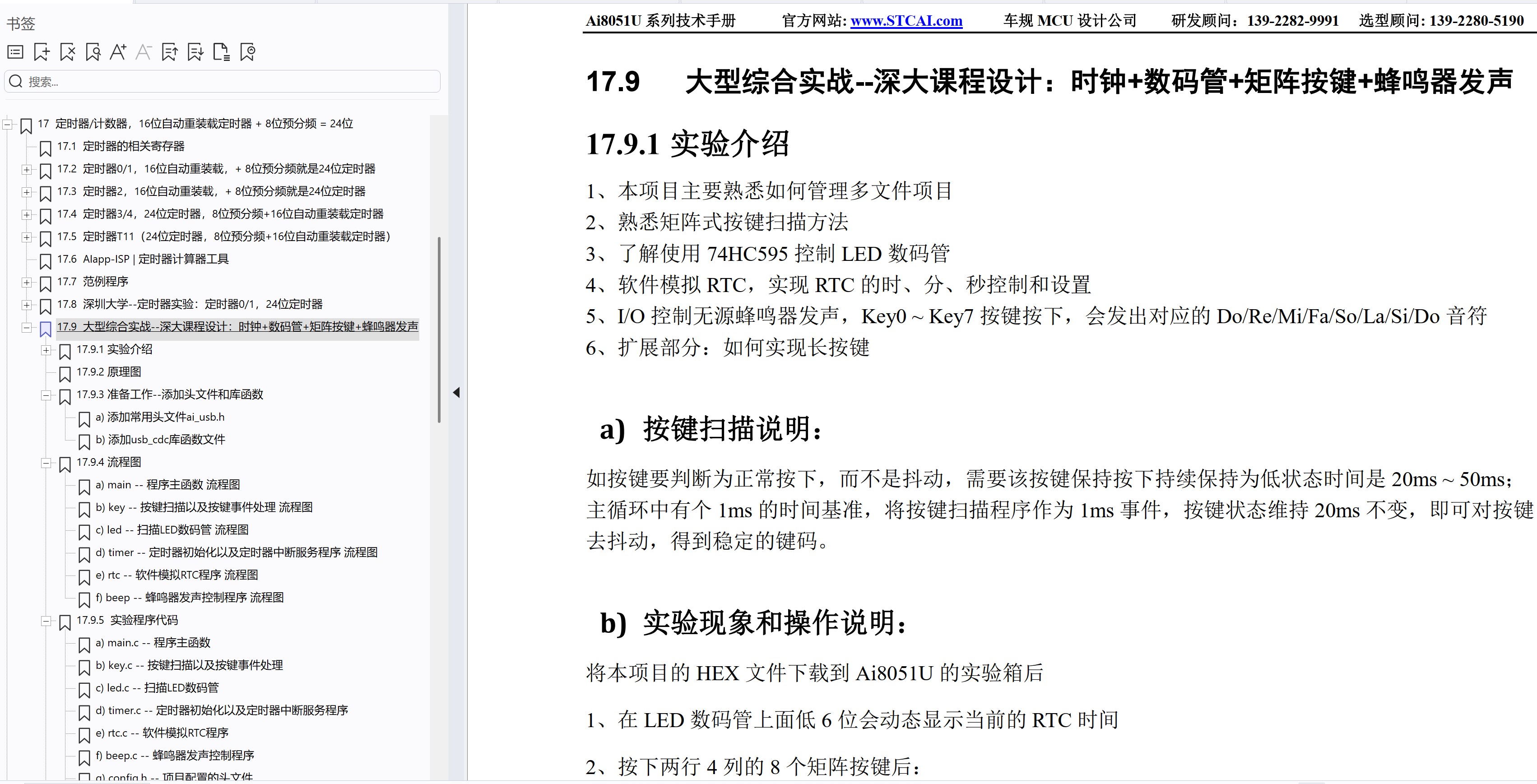 截图202506222226387535.jpg