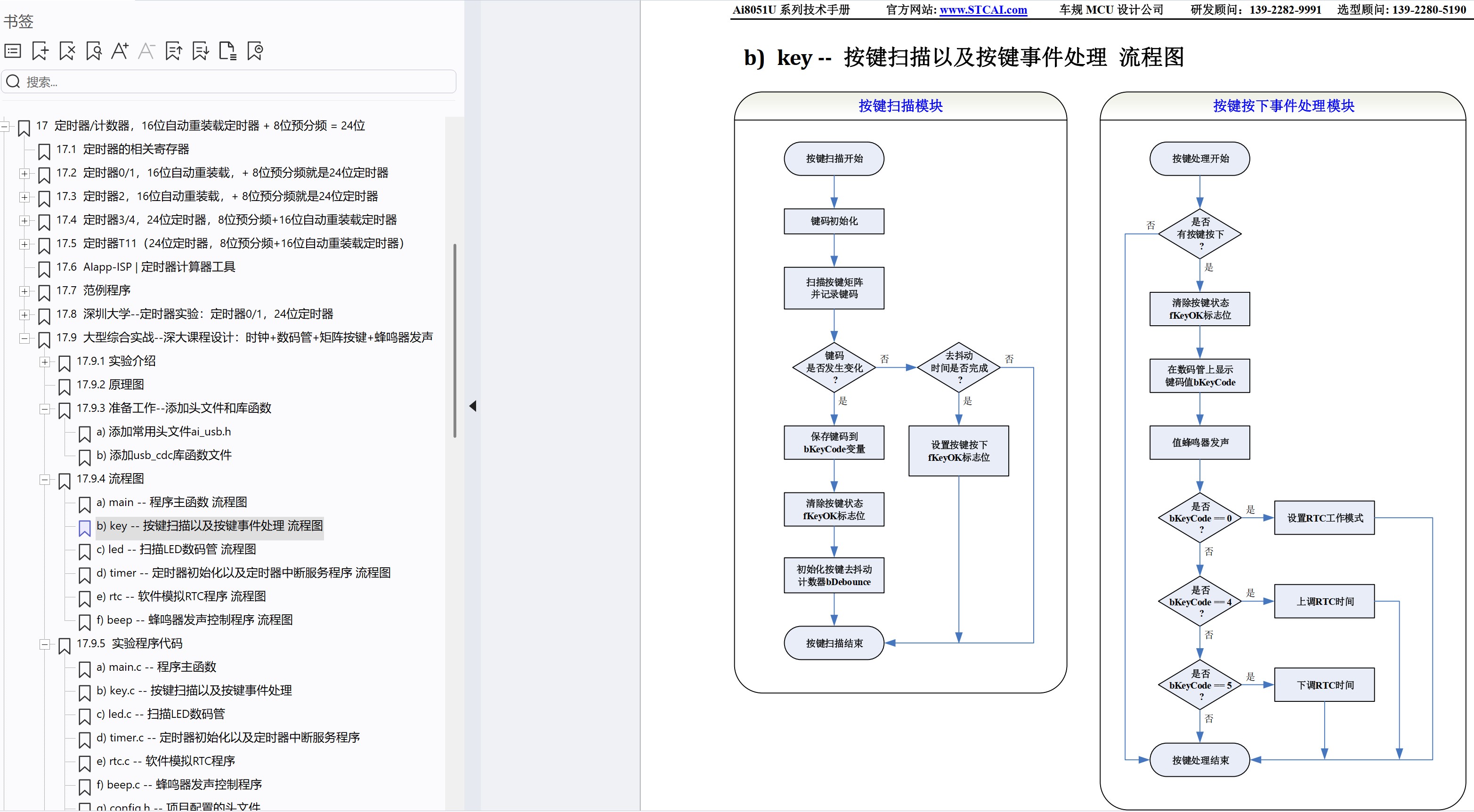 截图202506222227177197.jpg