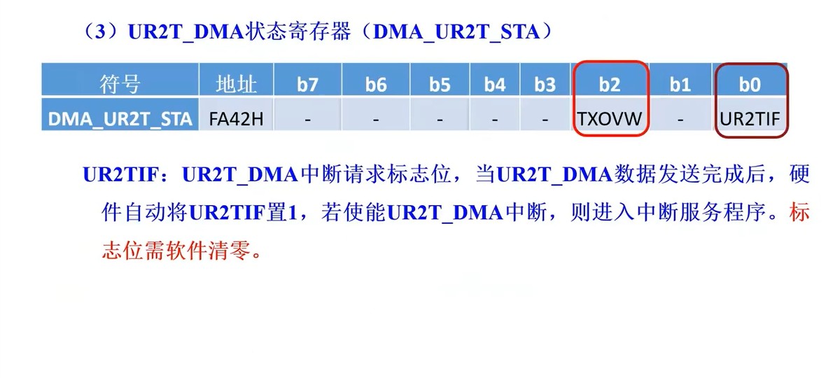 截图202506231203298134.jpg