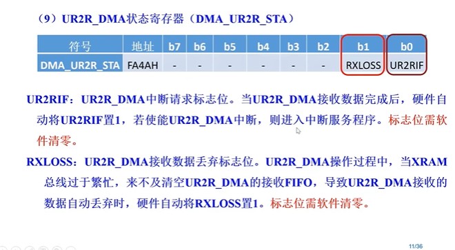 截图202506231236016193.jpg