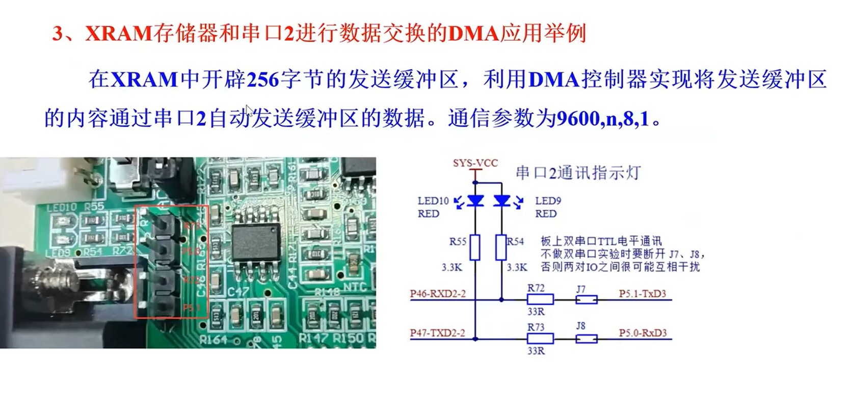 截图202506231240598326.jpg
