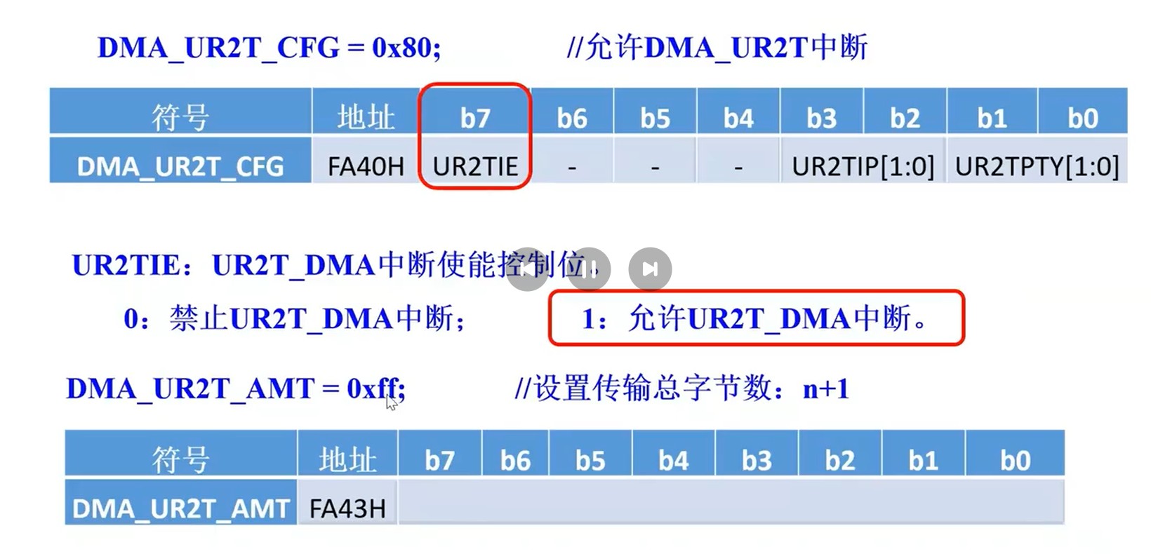 截图202506231247299306.jpg