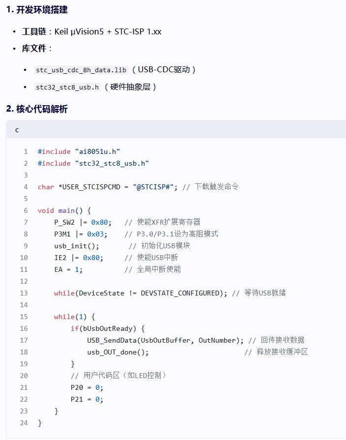 截图202506231501514044.jpg