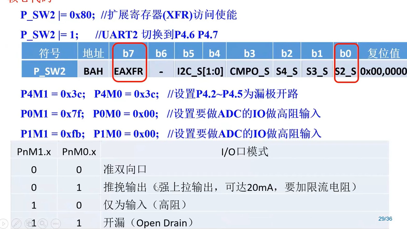 截图202506231718271853.jpg