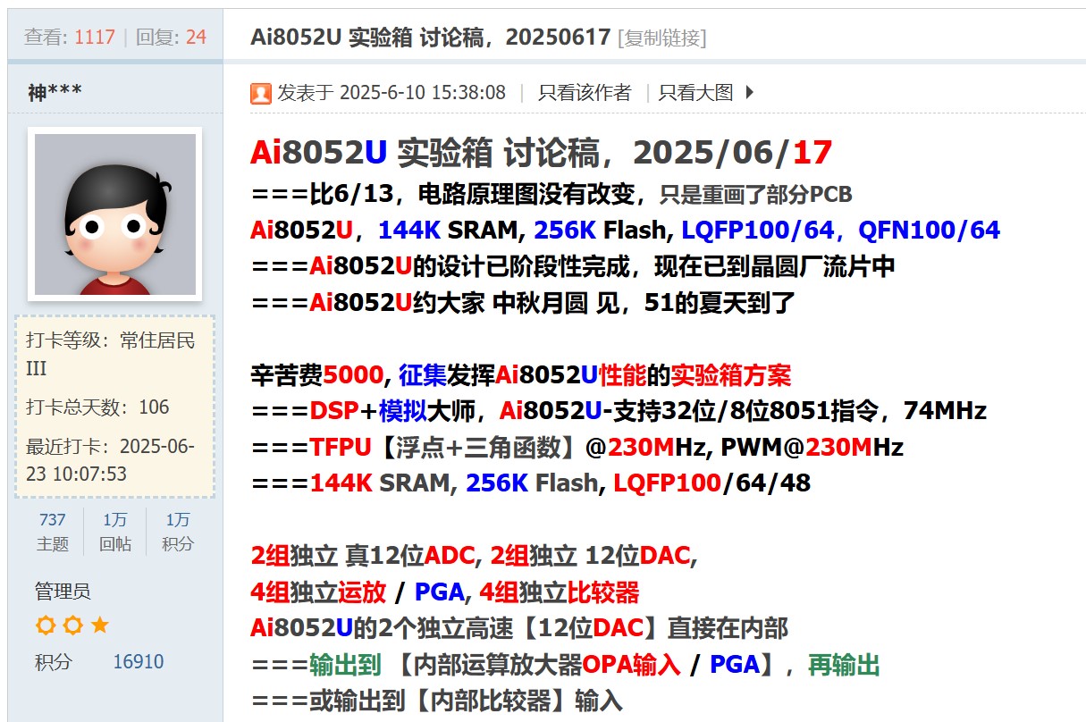 屏幕截图 2025-06-23 191810.jpg