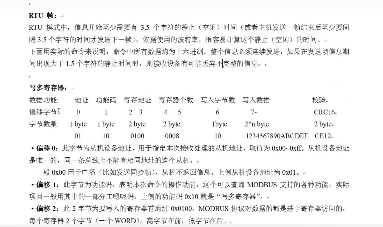 截图202506232204472734.jpg