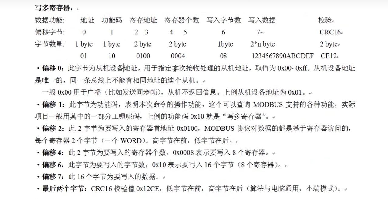 截图202506232207492154.jpg