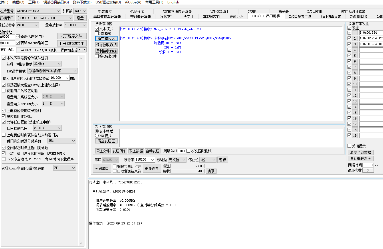 QQ20250623-221017.png