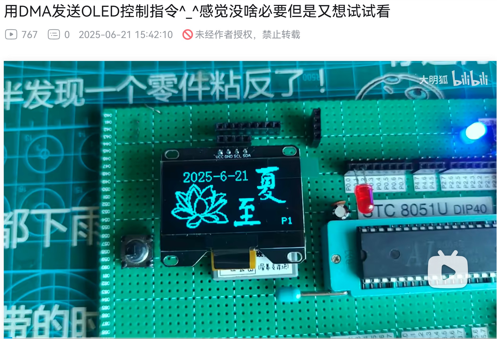 截图202506240733318072.jpg