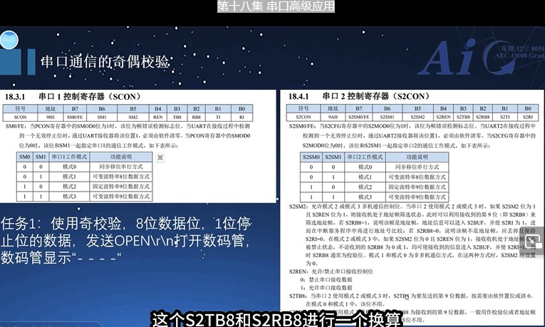截图202506240758144826.jpg