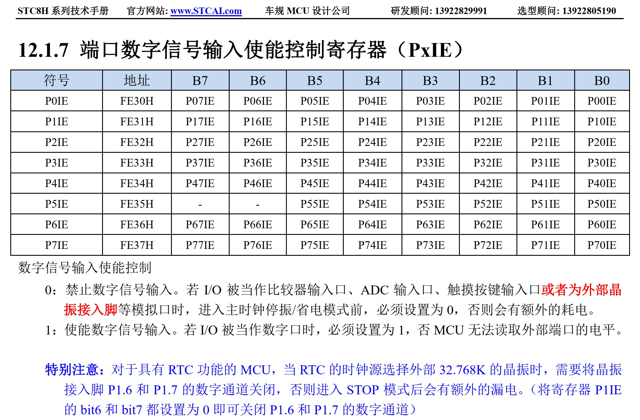截图202506241001216124.jpg