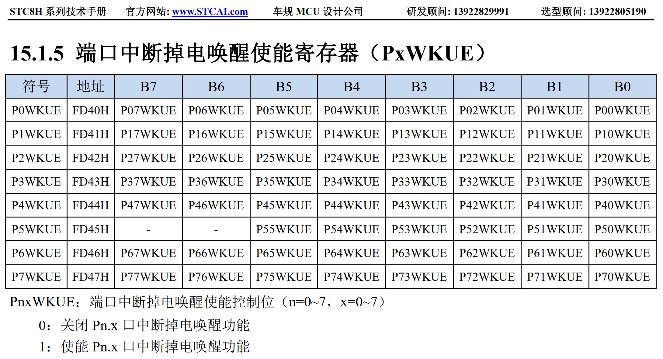 截图202506241003473701.jpg