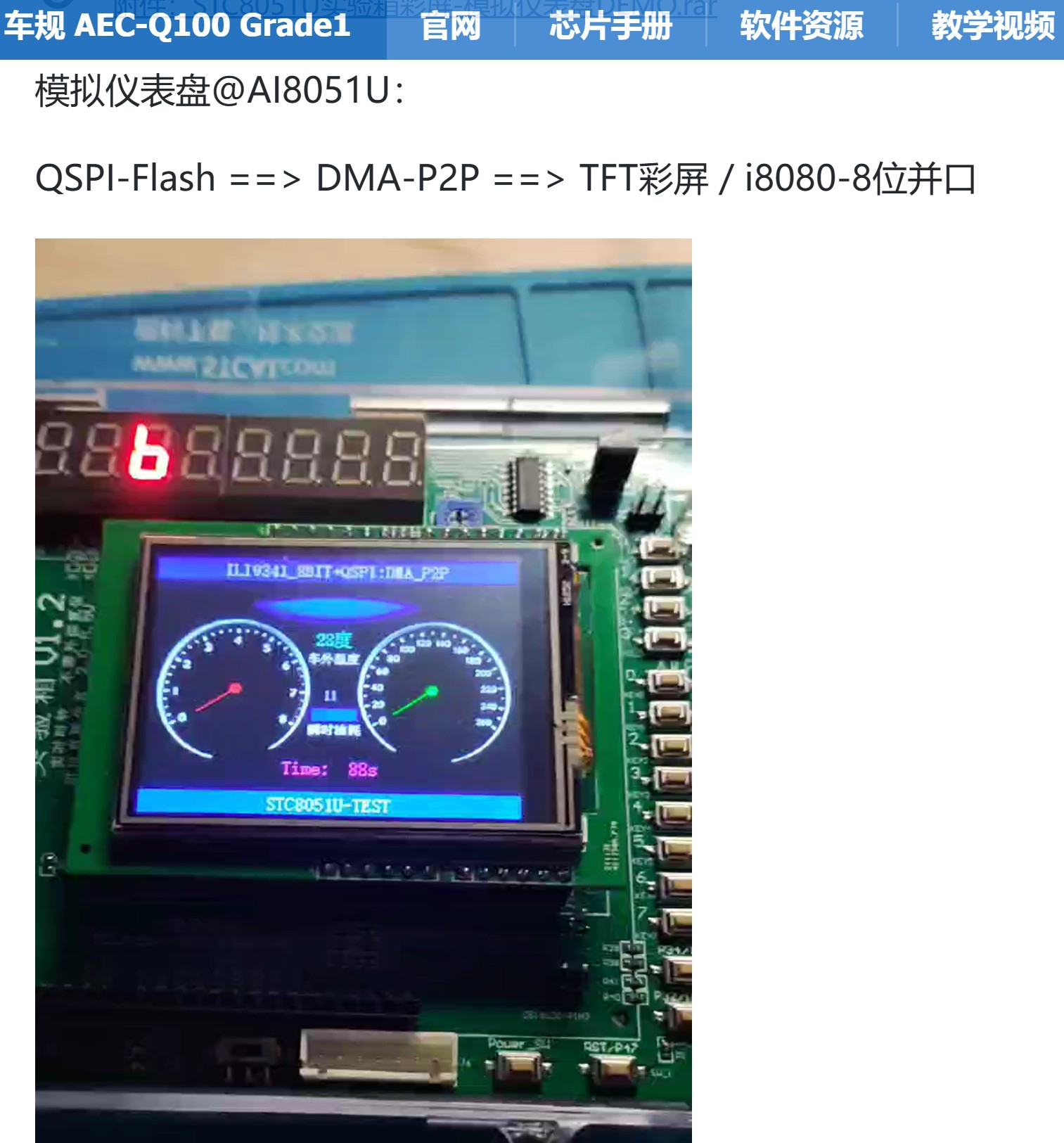 截图202506241109446042.jpg