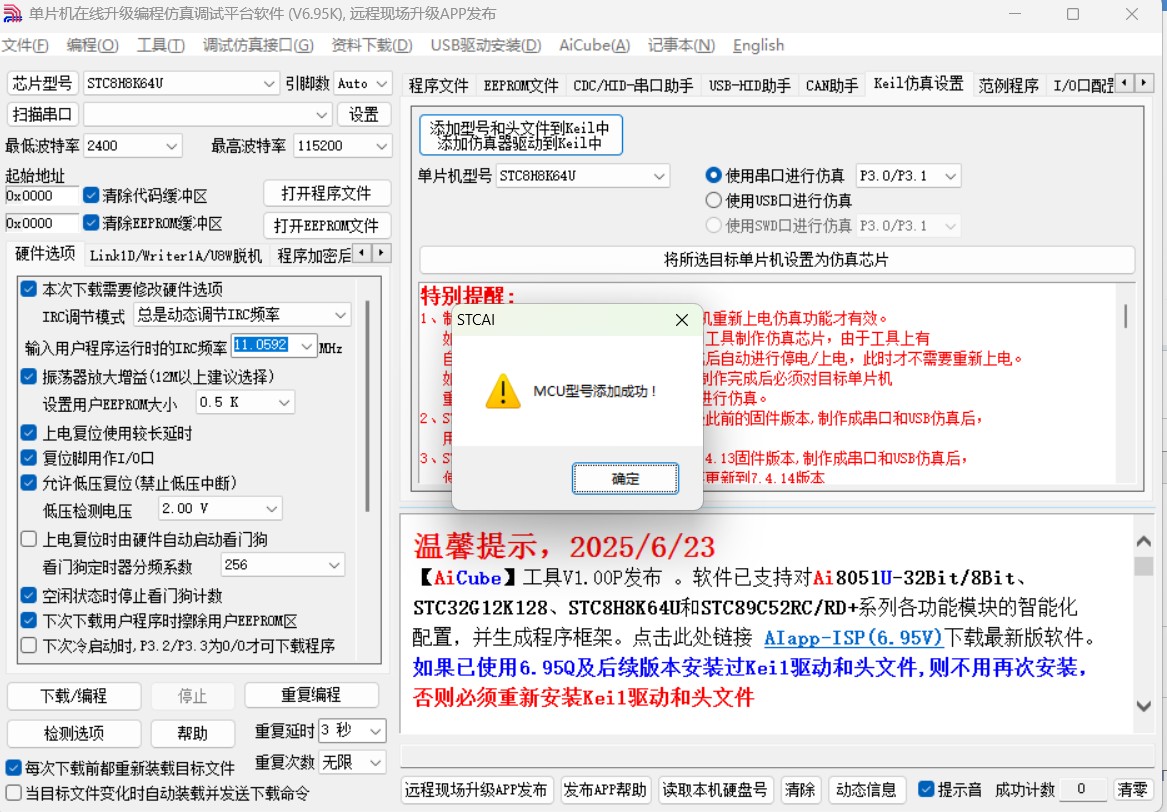 截图202506241307051561.jpg