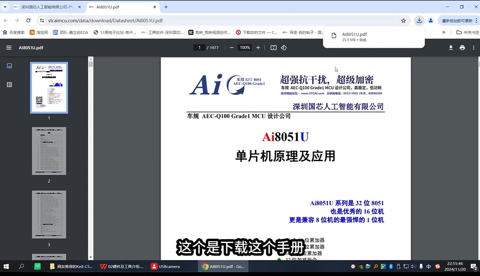 截图202506241657595367.jpg