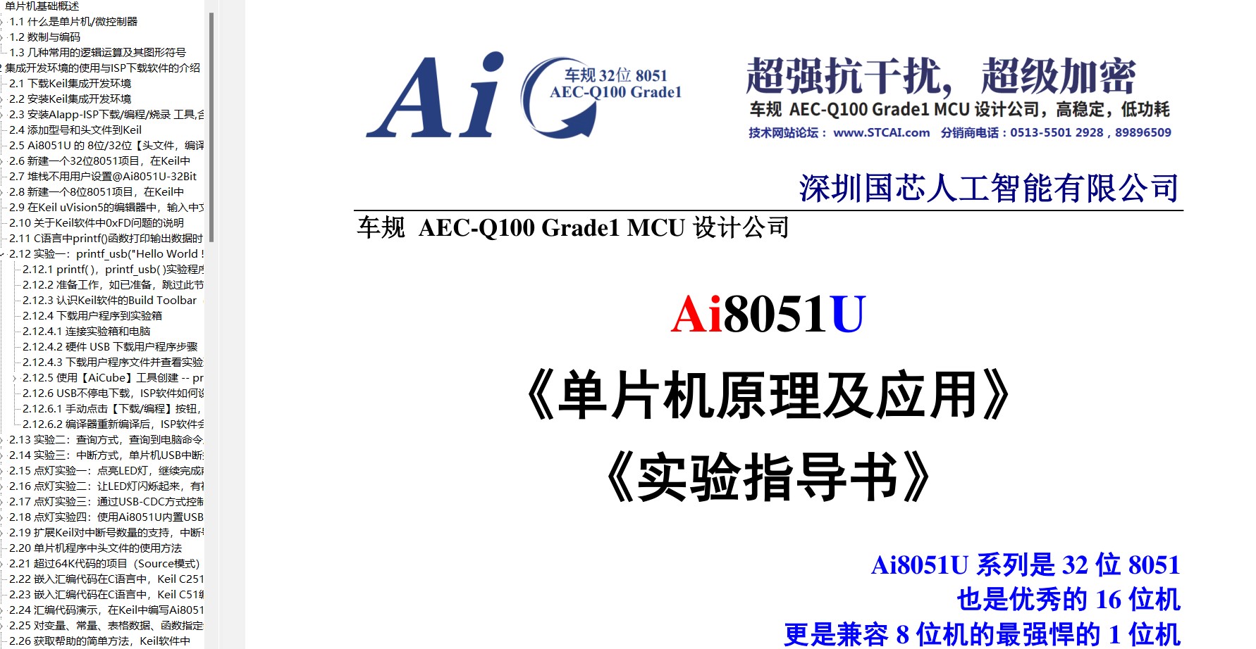 截图202506241658581587.jpg