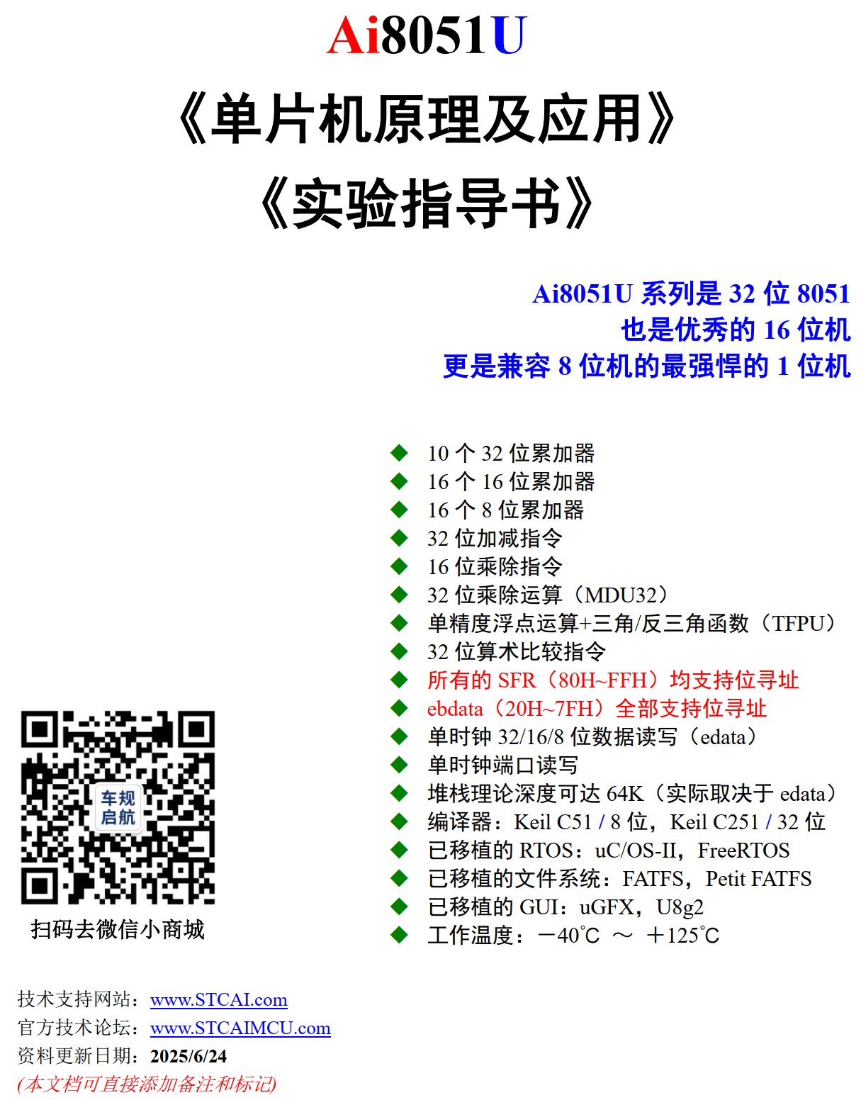 截图202506241857375491.jpg