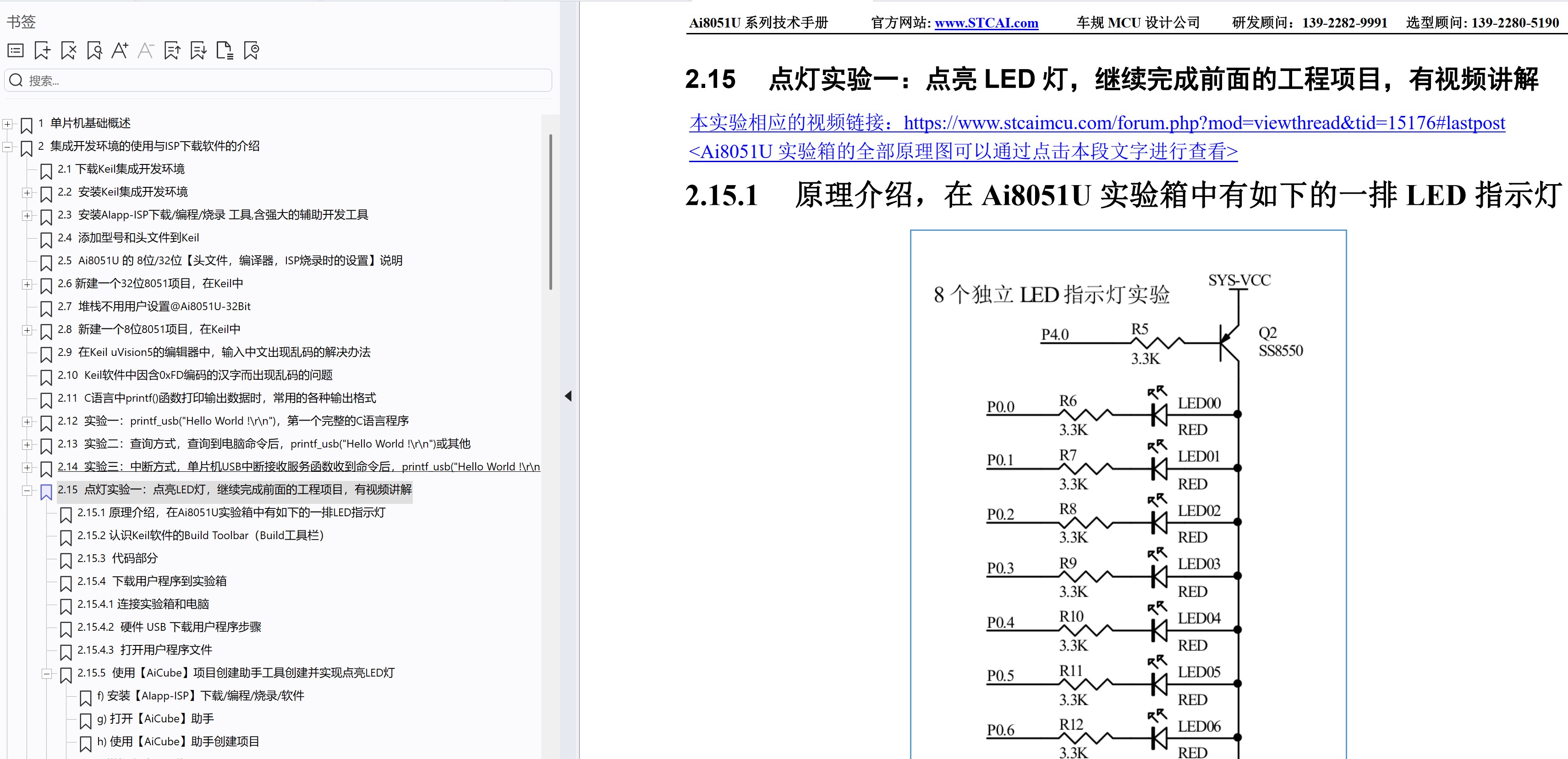 截图202506241902089735.jpg