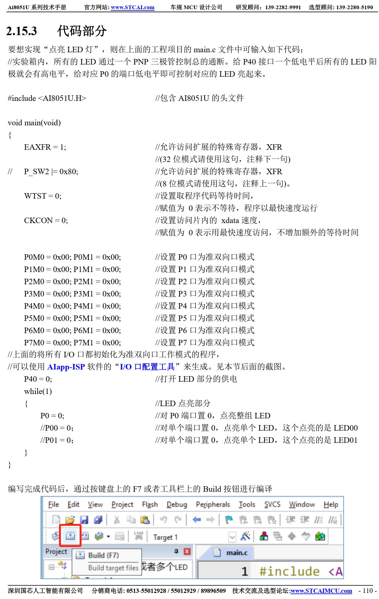 截图202506241903041624.jpg