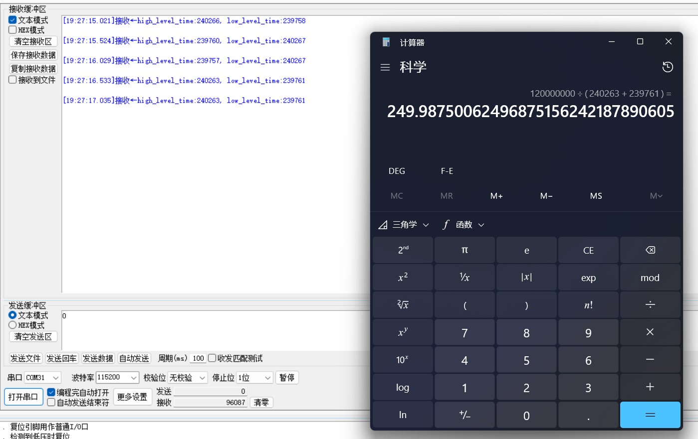 截图202506241933535385.jpg