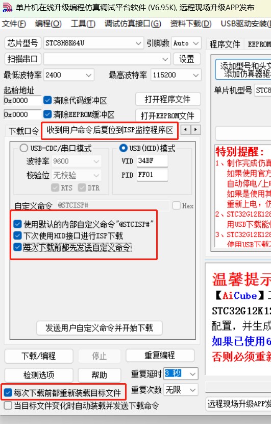 截图202506242047086035.jpg