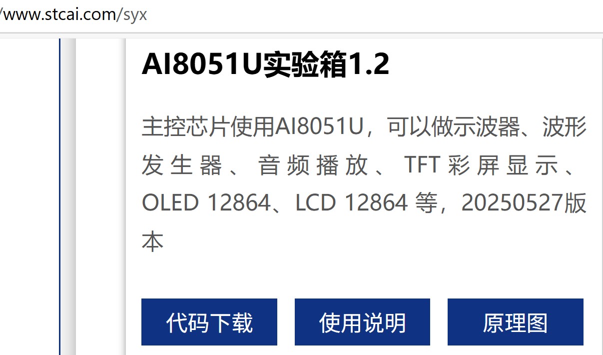 截图202506250923192230.jpg