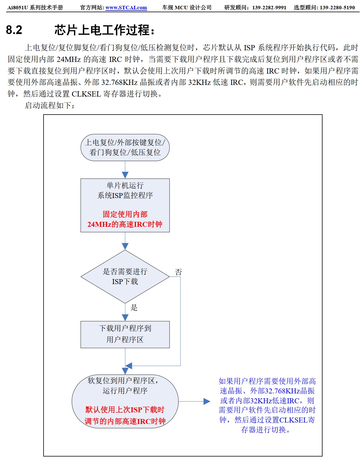 截图202506251031398026.jpg