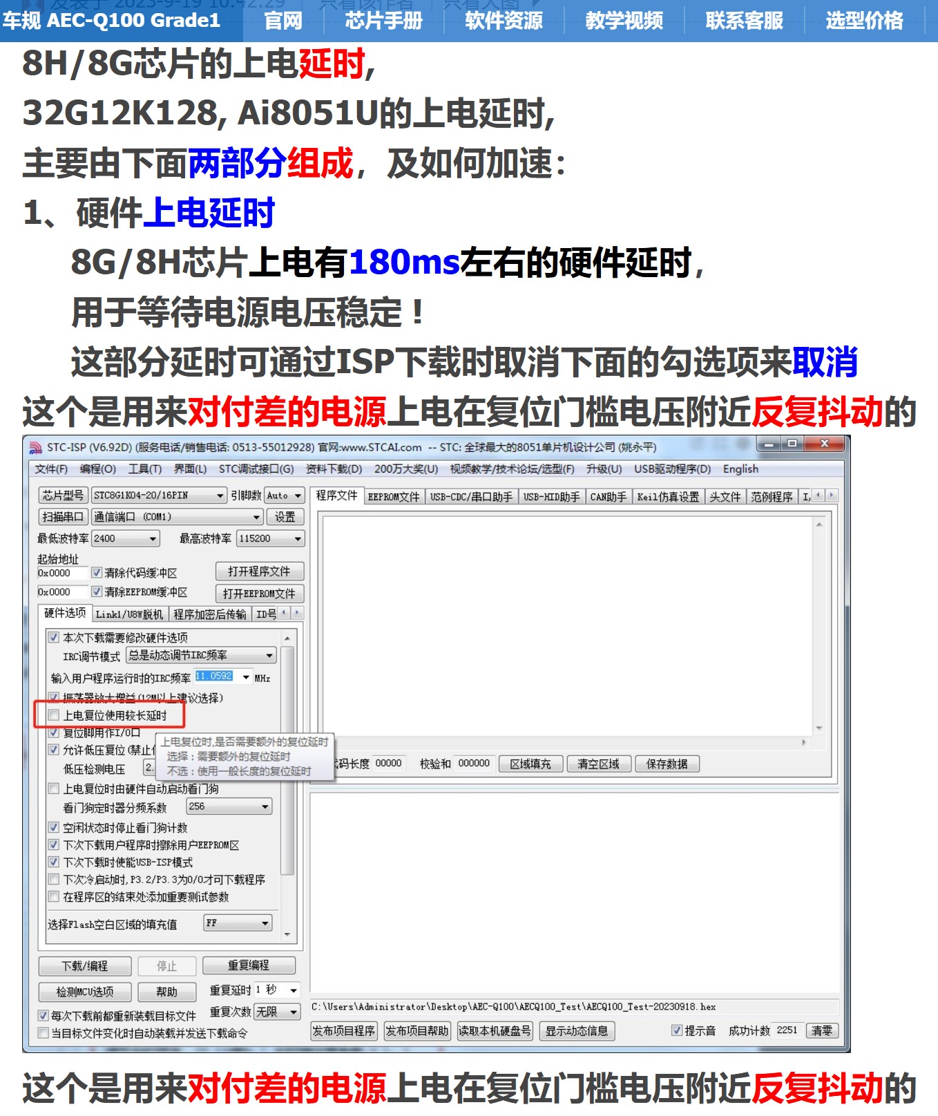 截图202506251033125484.jpg