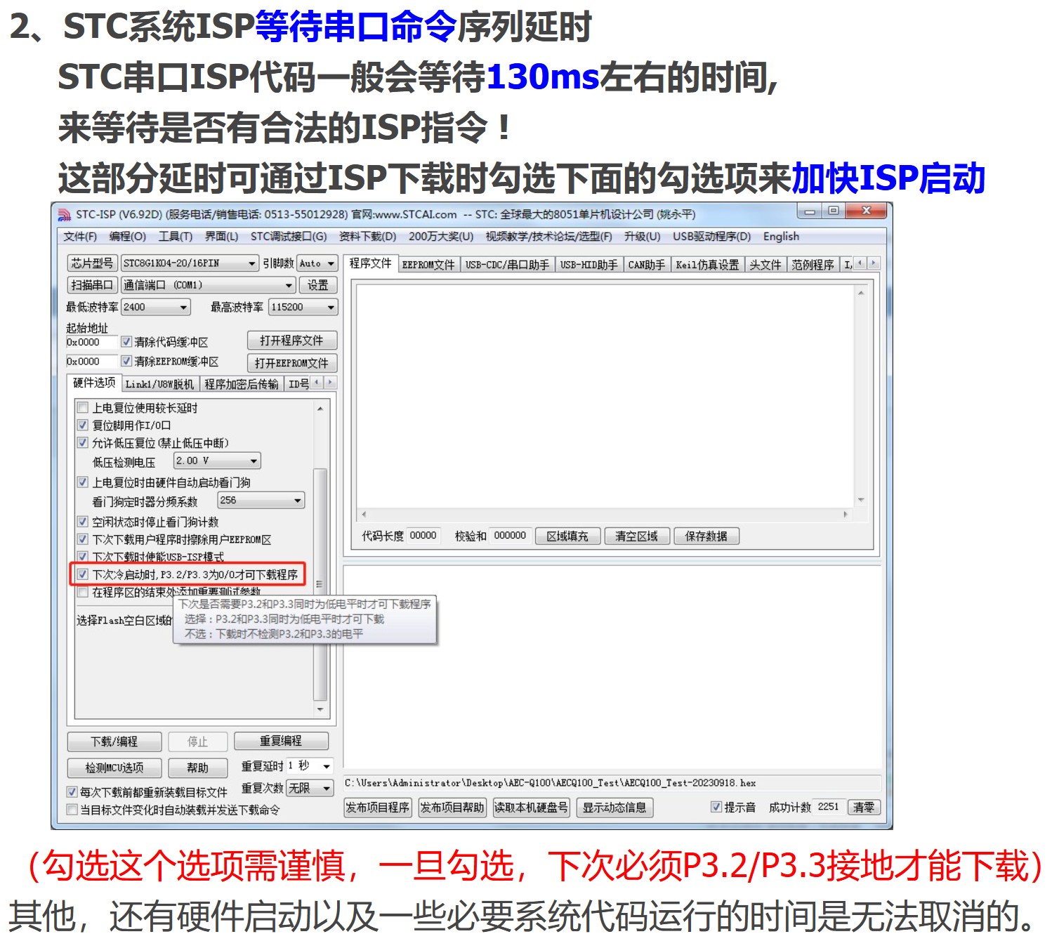 截图202506251033561272.jpg