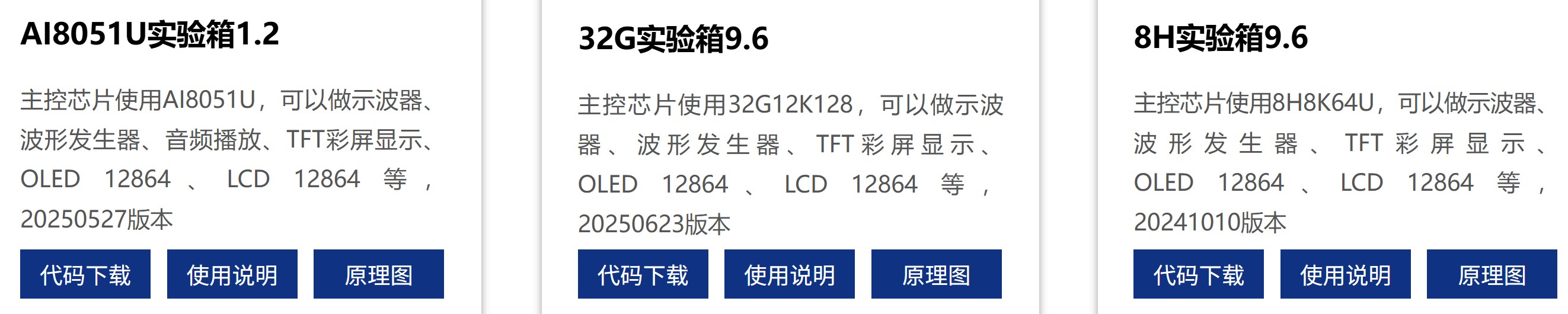 截图202506251053557218.jpg