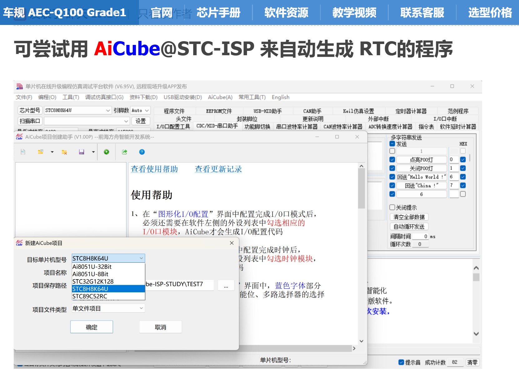 截图202506251127553168.jpg