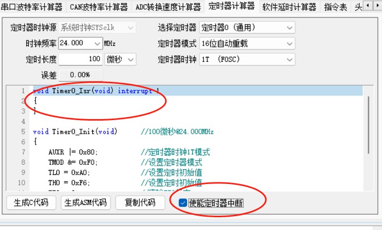 截图202506251354131605.jpg