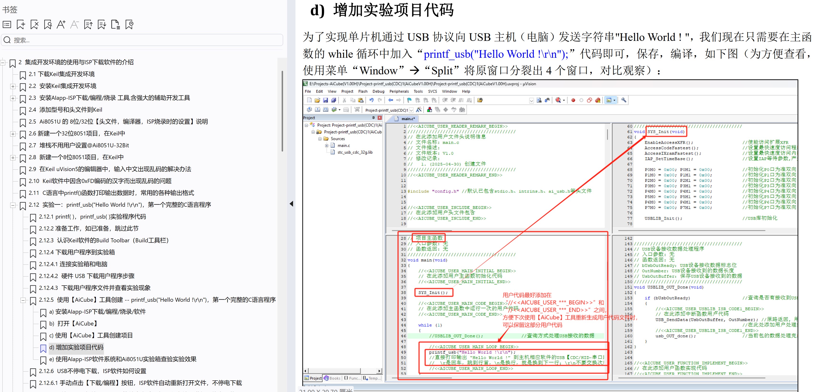 截图202506251721368368.jpg