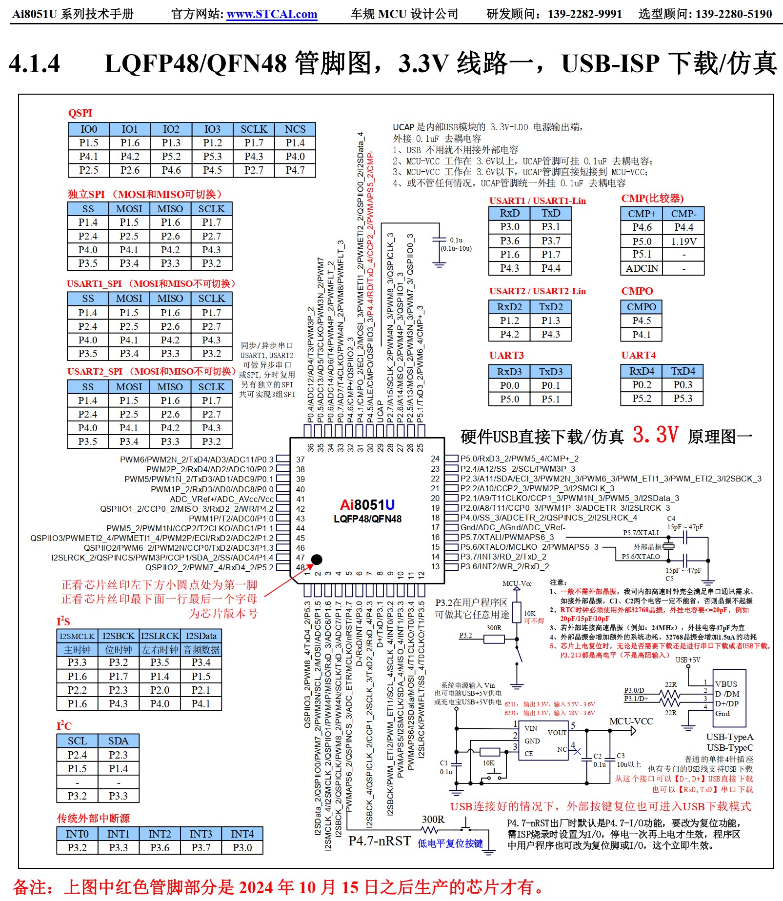 截图202506252153101773.jpg