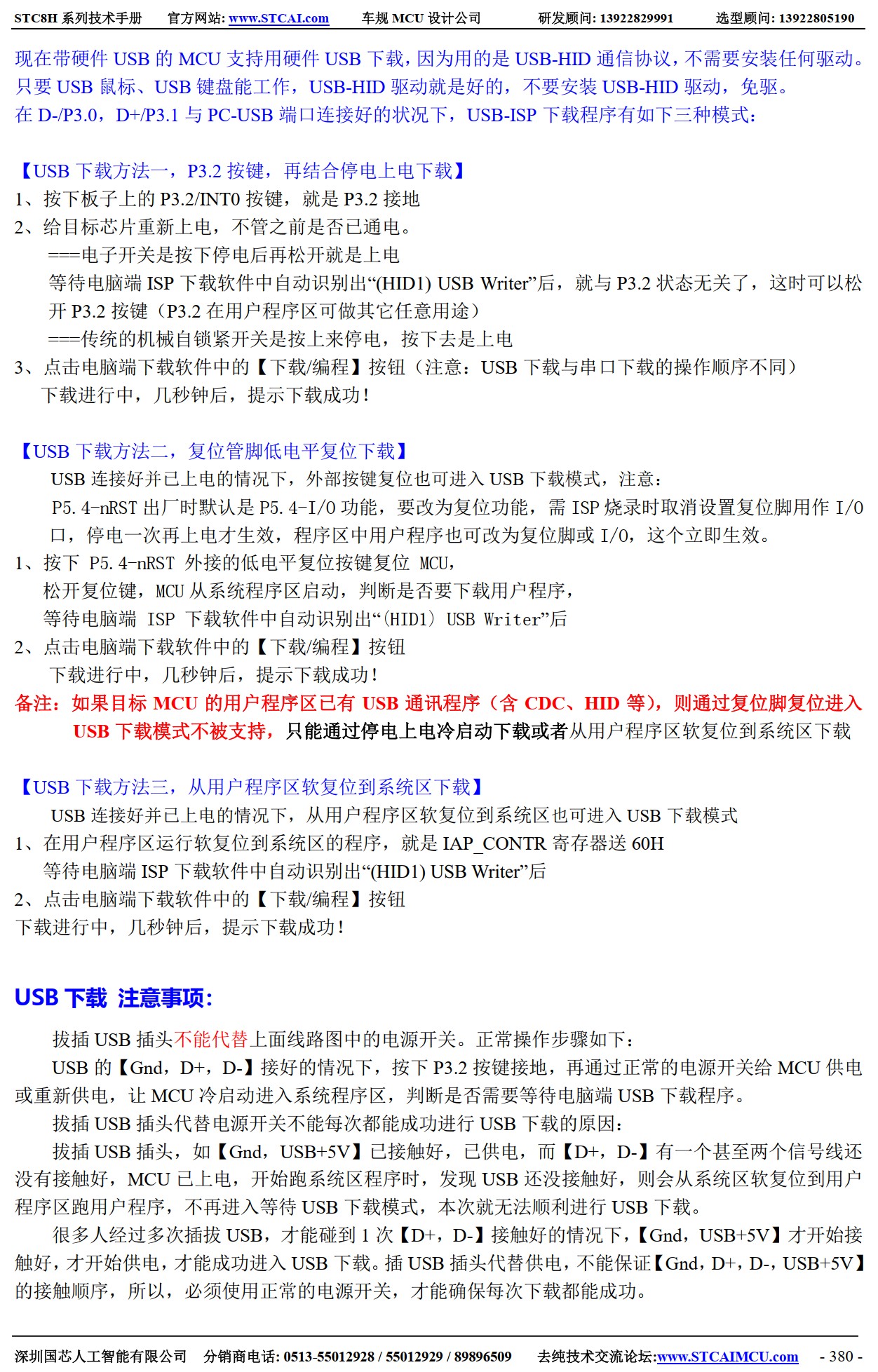 截图202506252154078363.jpg