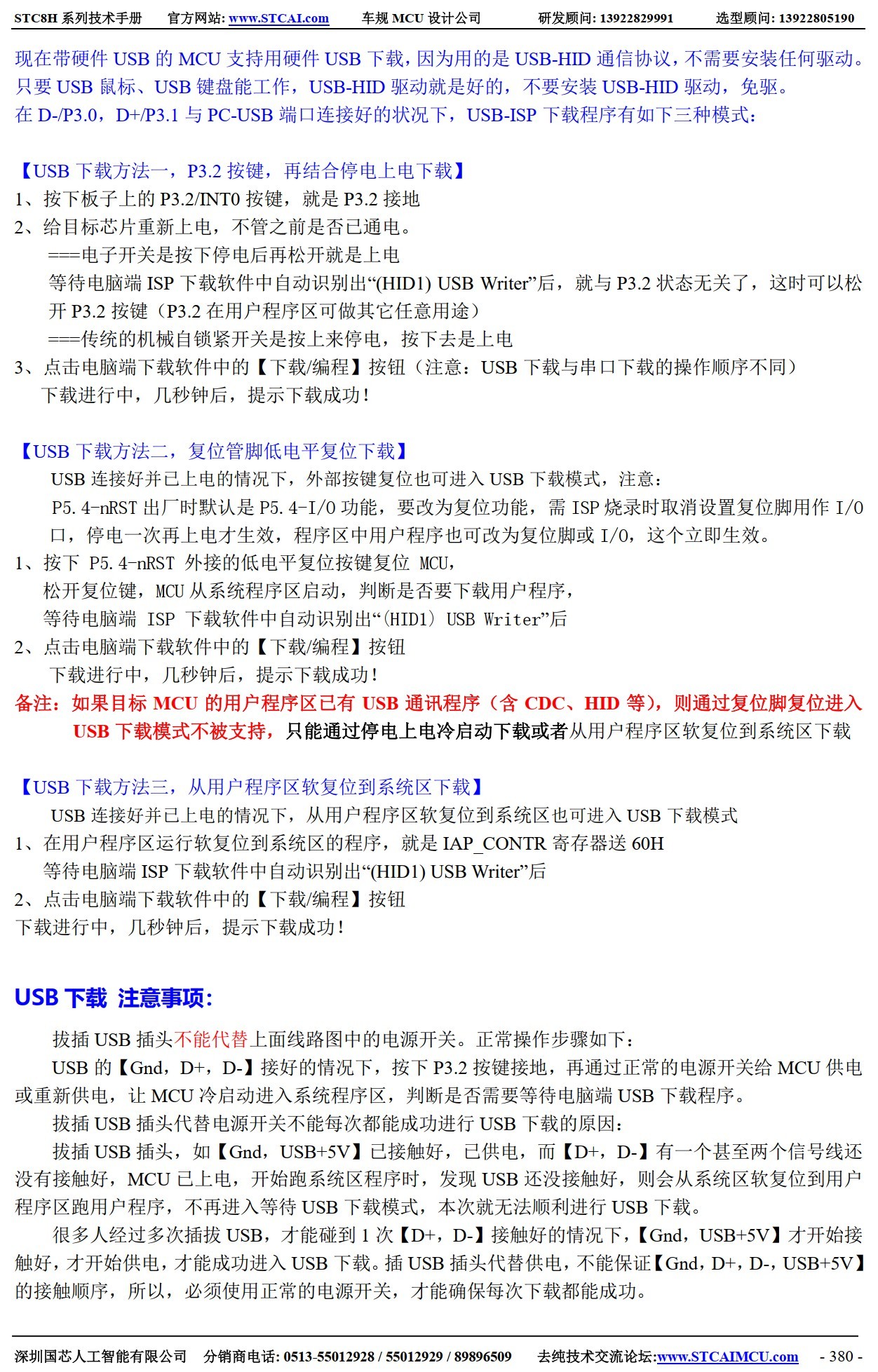 截图202506252205268004.jpg