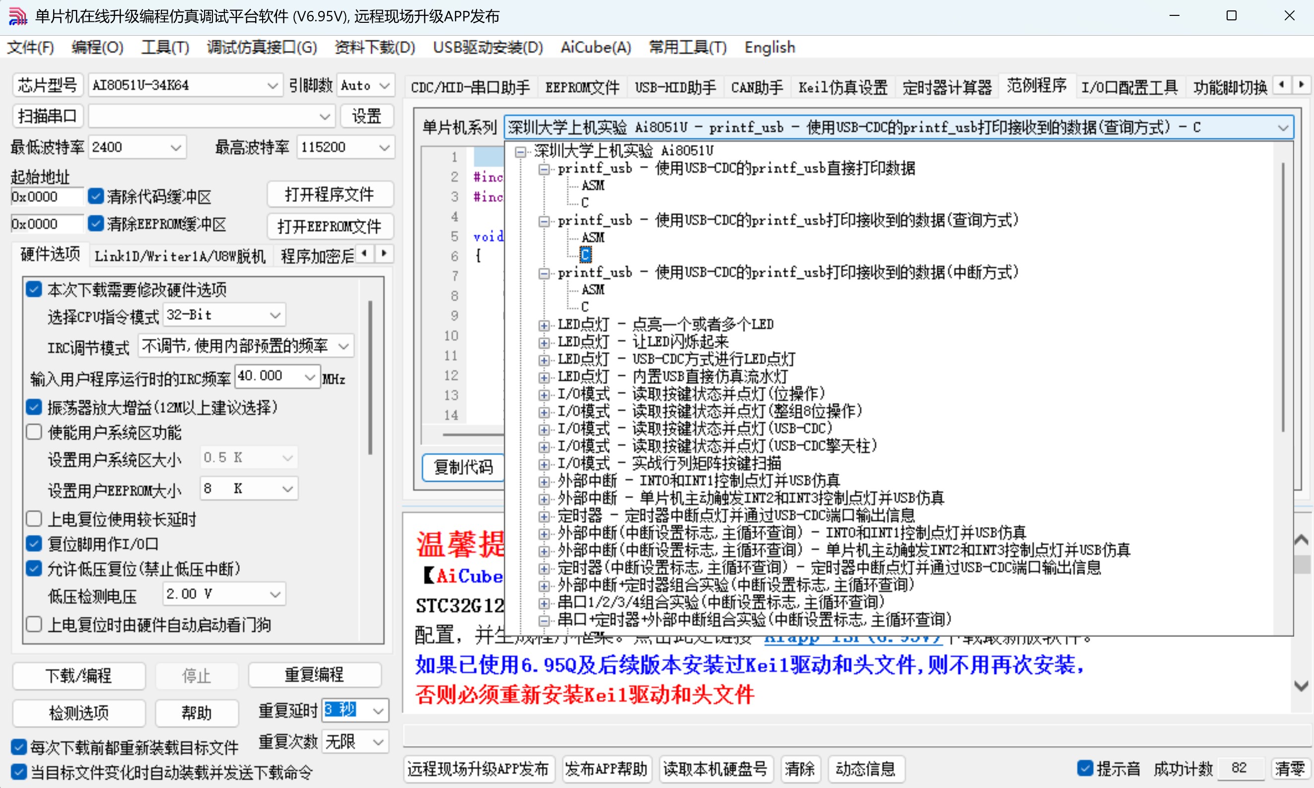 截图202506252224109936.jpg