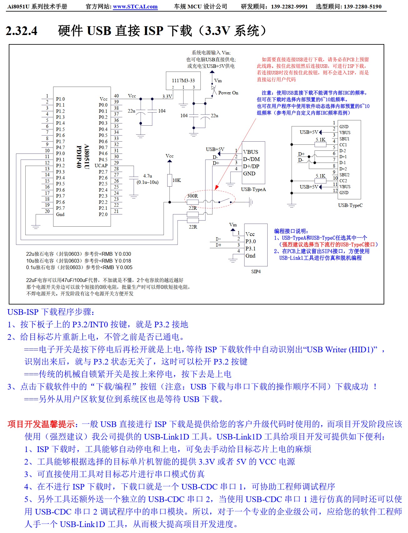 截图202506252251162933.jpg