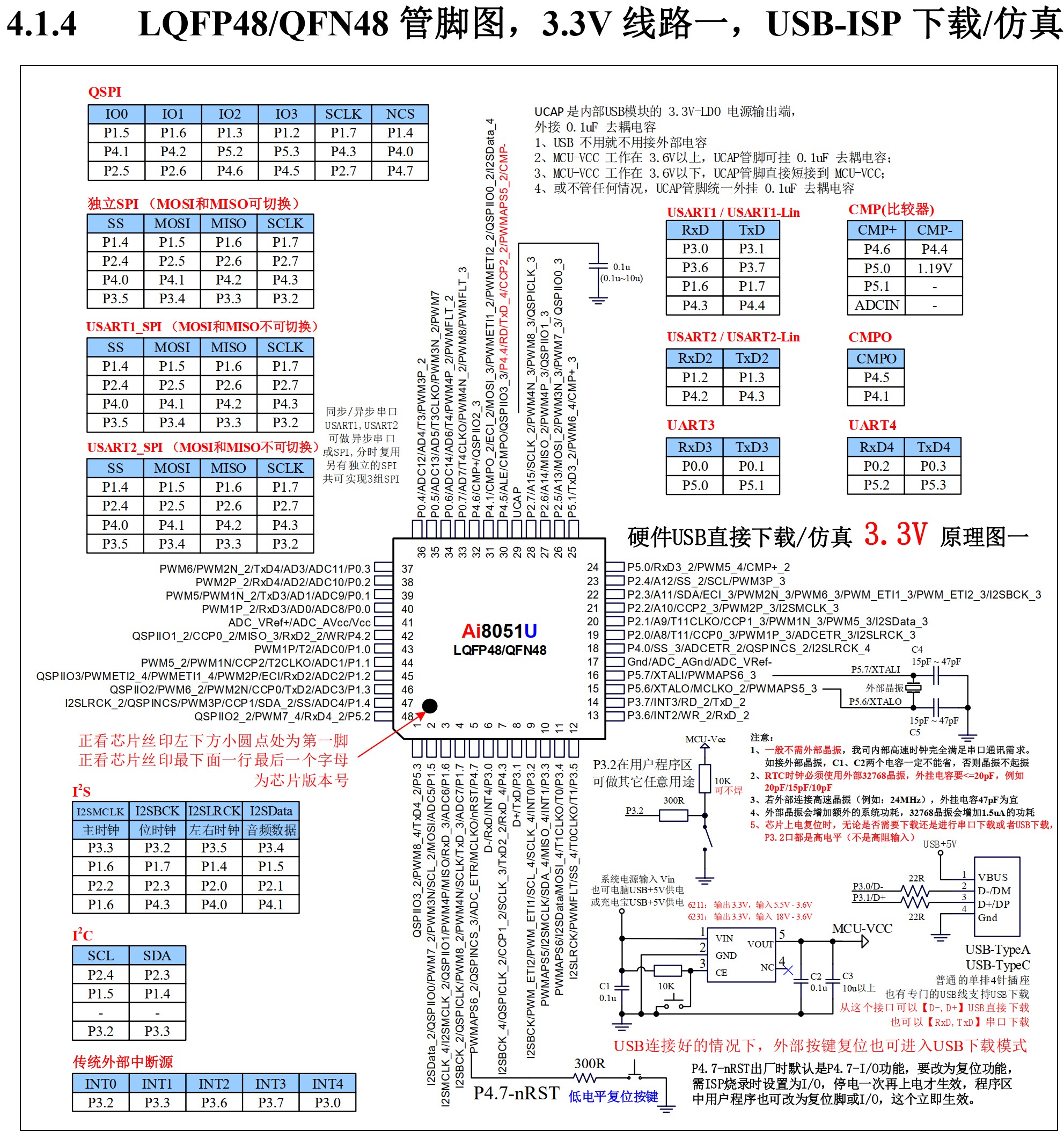 截图202506252257564793.jpg