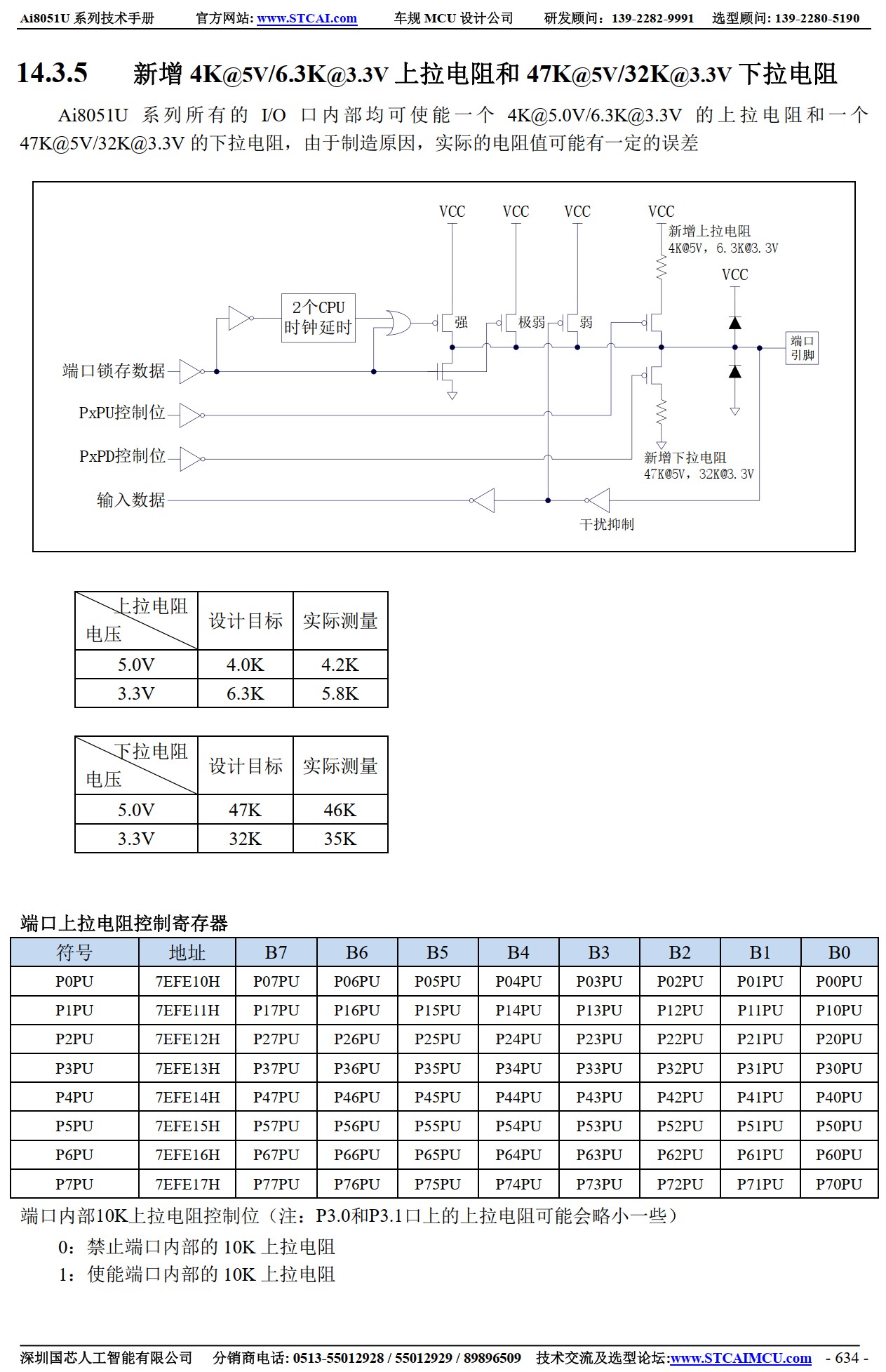 截图202506252300099188.jpg
