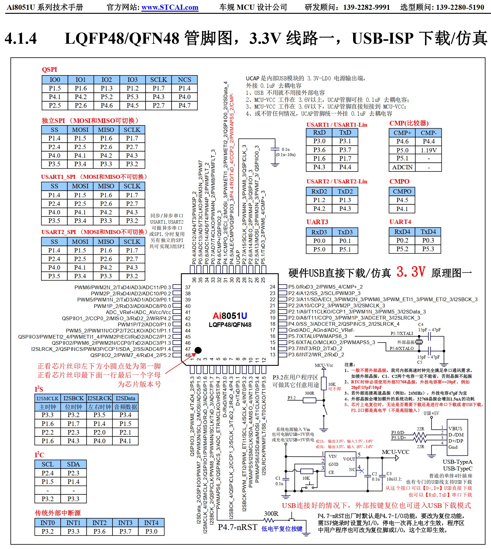 截图202506260840473775.jpg