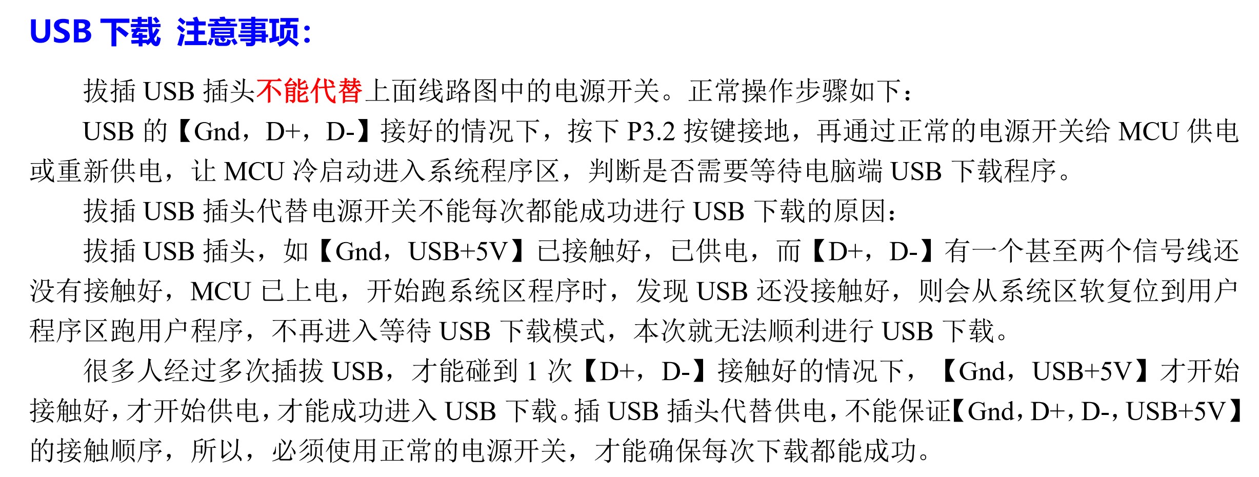 截图202506260843378673.jpg