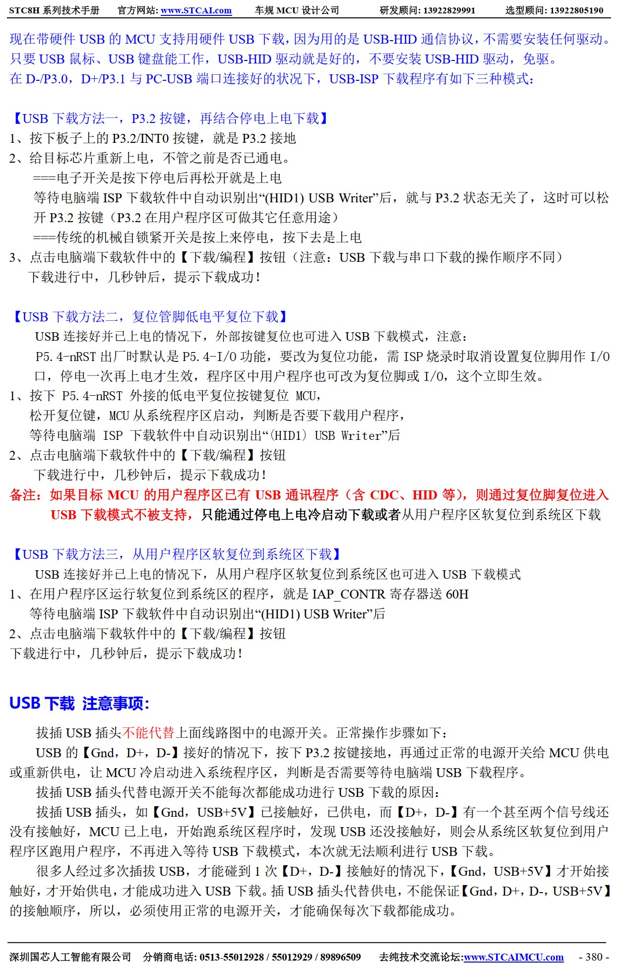 截图202506260844477663.jpg