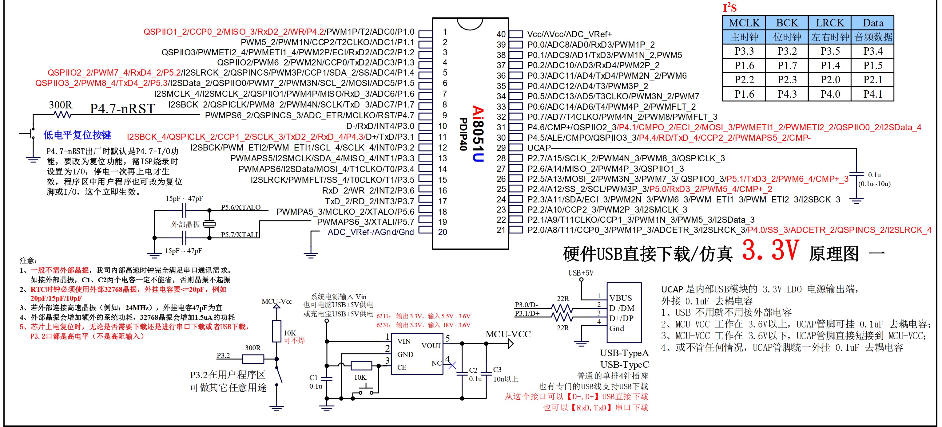 截图202506260847498510.jpg