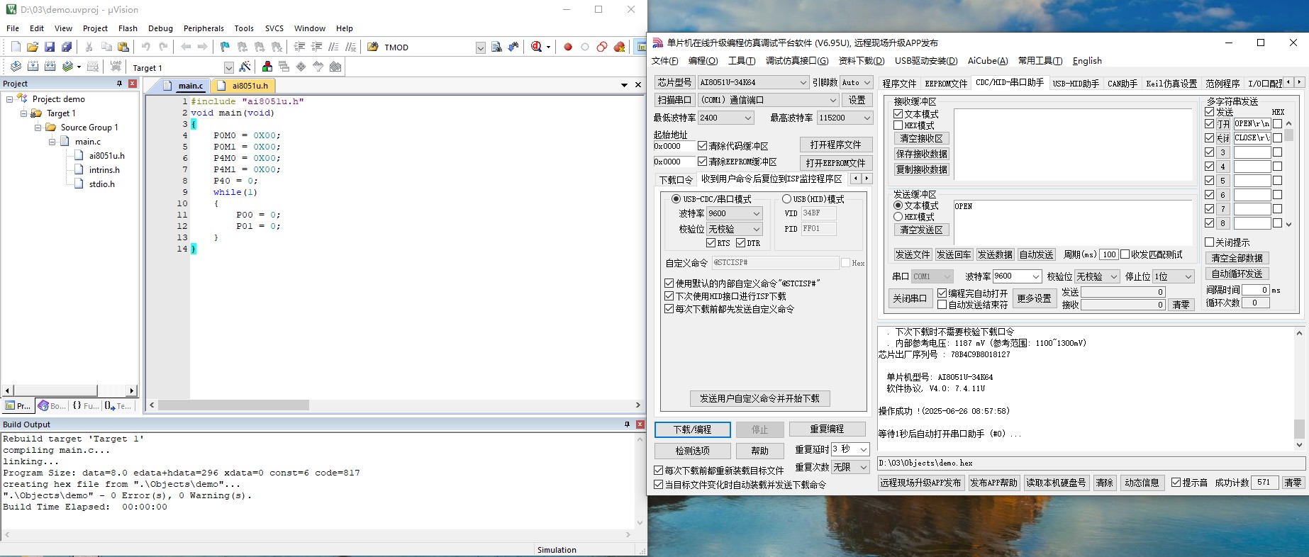 截图202506260858426147.jpg