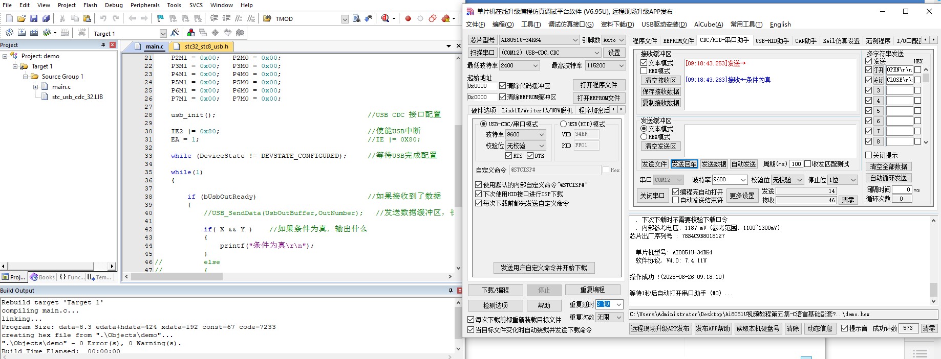 截图202506260919089320.jpg