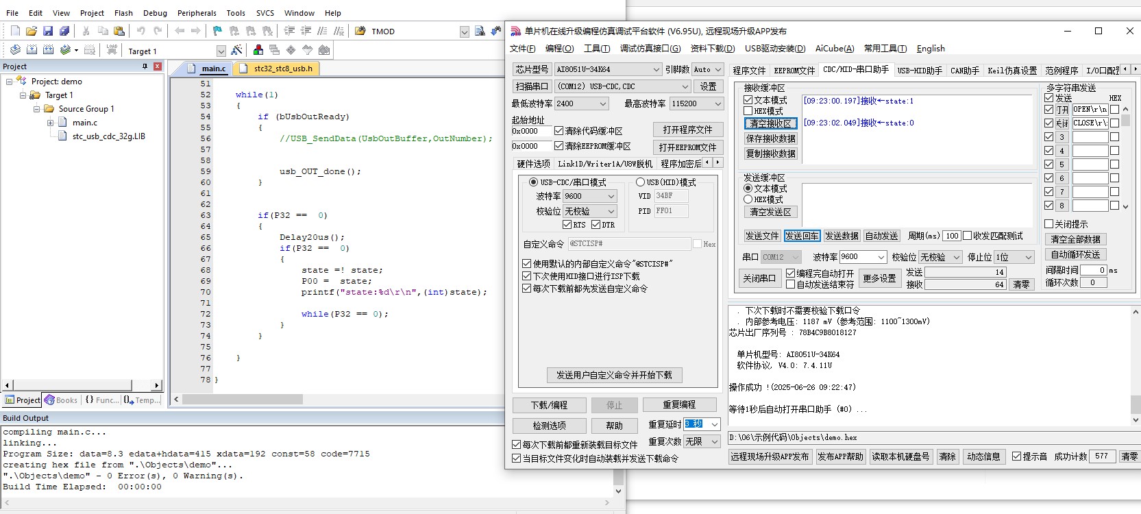 截图202506260923282051.jpg