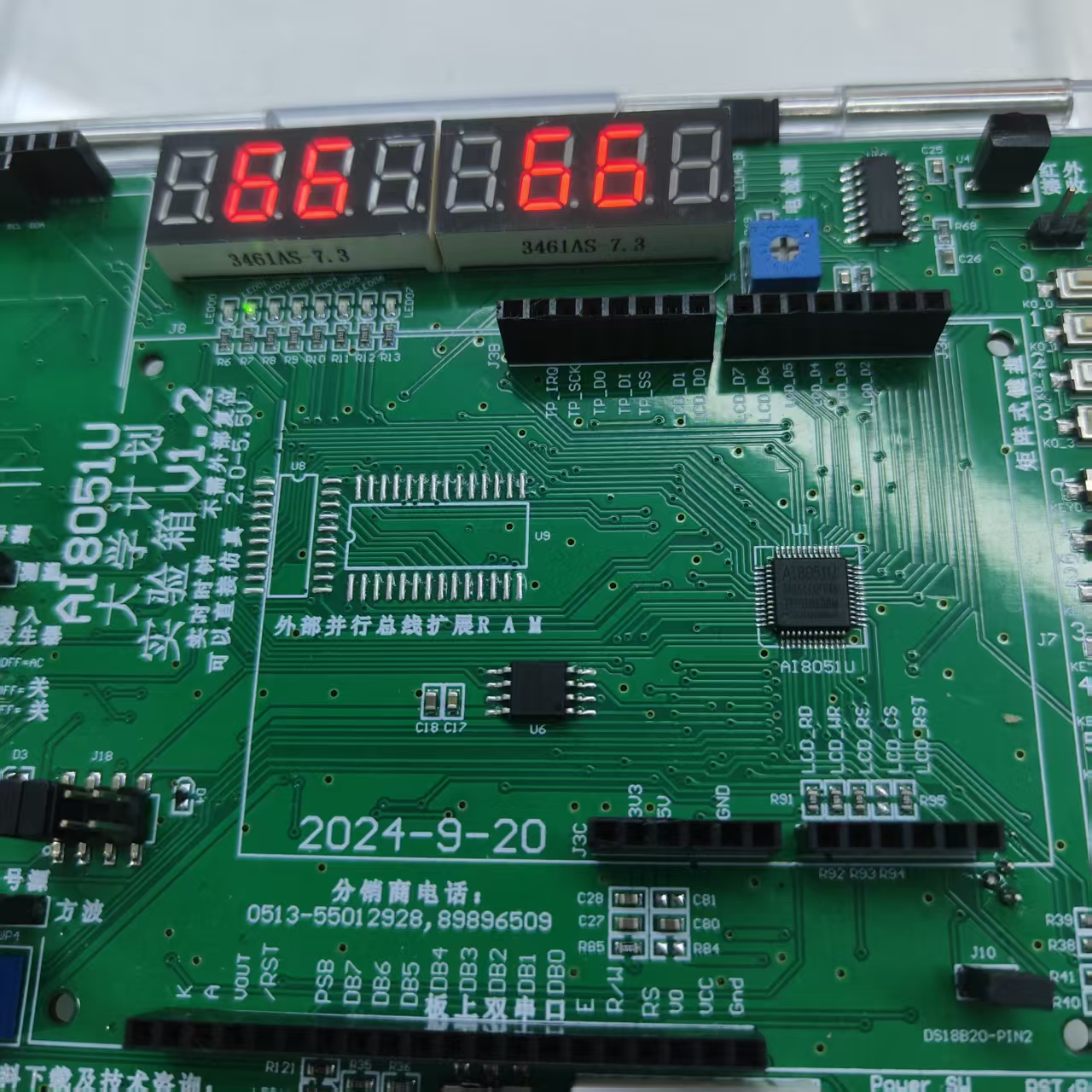 截图202506260927499382.jpg