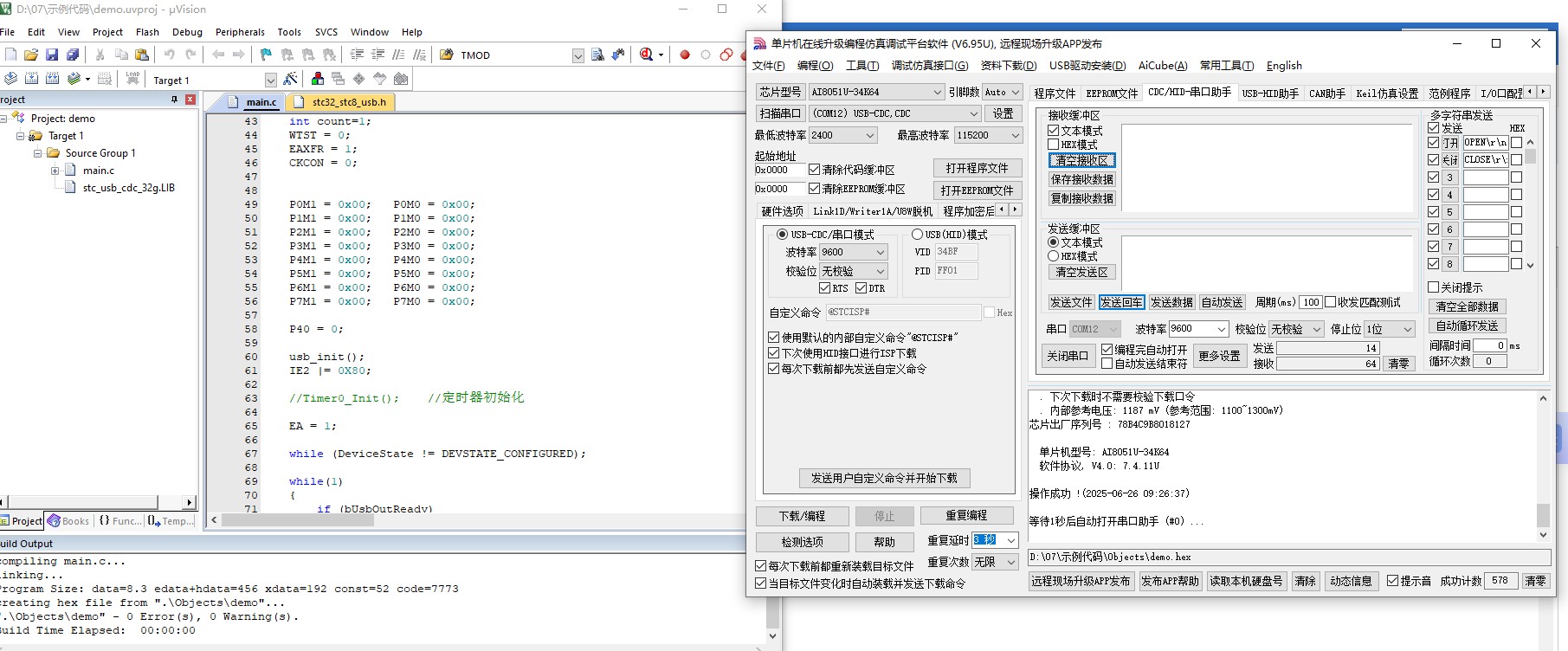 截图202506260928247775.jpg