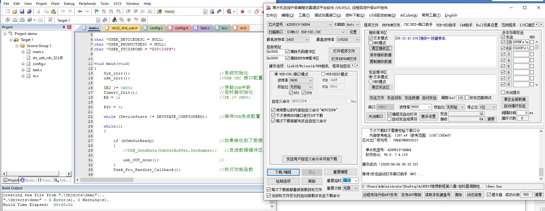 截图202506260934127763.jpg